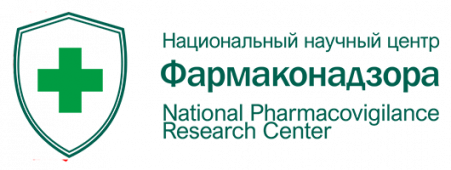 ННЦ Фармаконадзора